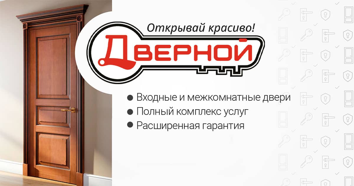 Скрытые двери | Магазин "Дверной"