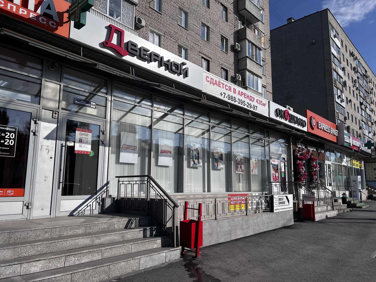 Заголовок