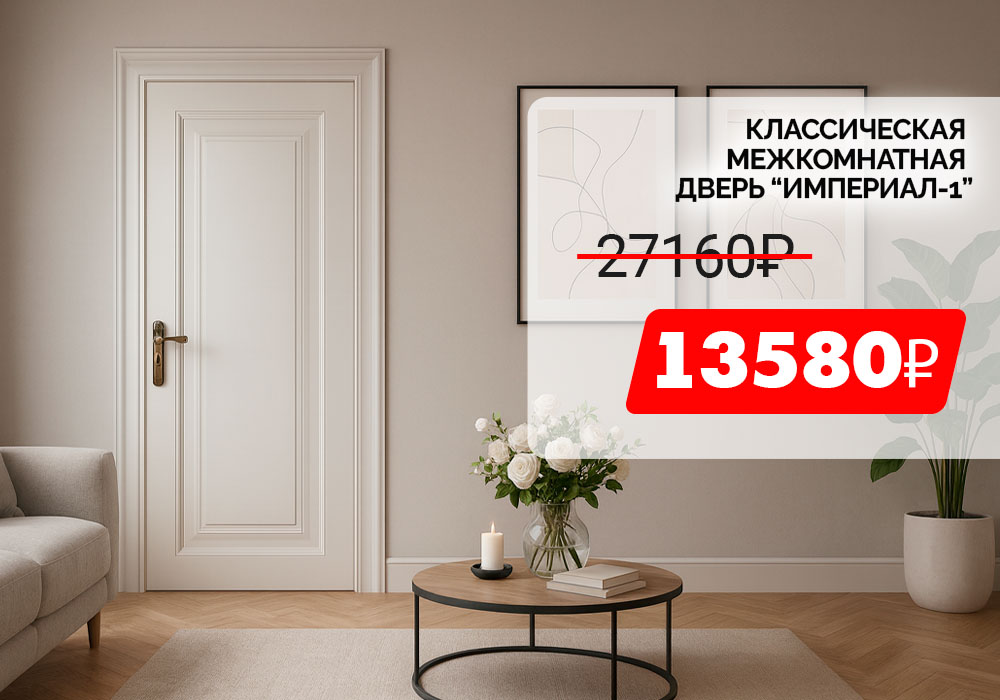 Заголовок