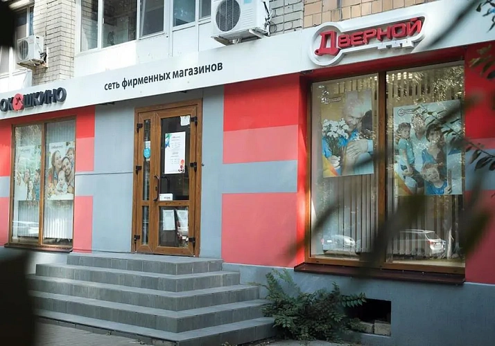 Саратов
