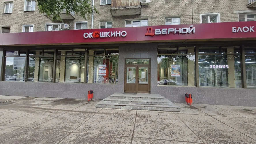 Воронеж